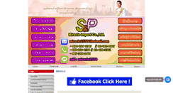 Desktop Screenshot of miracletrophy.com